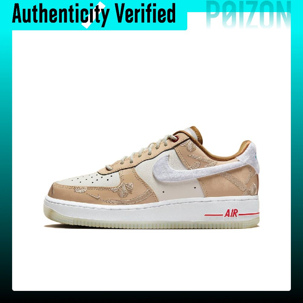 Nike Shoes Air Force 1 - 나이키 에어 포스 1 스케이트화 여성용