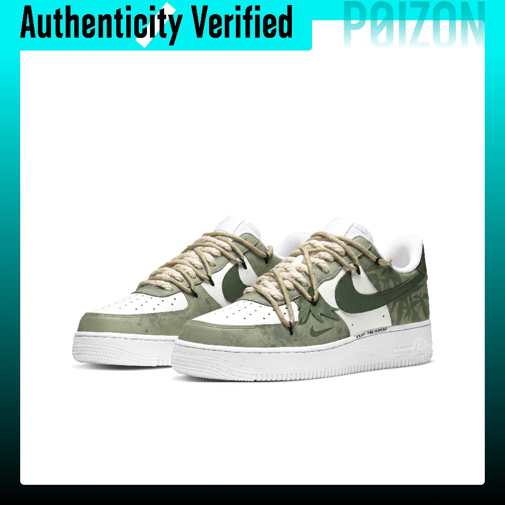 나이키 에어 포스 1 스케이트화 남성용 로우탑 그린 I - Nike Shoes Air Force 1 리뷰 및 가격